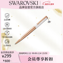 施华洛世奇（SWAROVSKI）CRYSTALLINE GLOSS 精美走珠笔情人节礼物生日礼物5553337