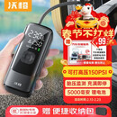 沃橙车载充气泵汽车轮胎打气泵打气筒自行车电动车便携无线充气宝测压