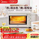 美的（Midea）35L家用多功能空气炸锅电烤箱一体机 热风空气炸/独立控温/均匀烘烤/热风循环 PT3515