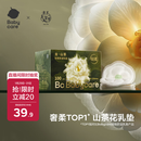 babycare山茶花防溢乳垫 一次性超薄柔软透气防溢乳贴乳垫 100片