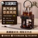 萃礼纯钛煮茶壶养生壶萃茶蒸汽煮茶器全自动真空喷淋蒸煮一体自动上水烧水壶家用茶饮机新款多功能 尊享檀木色（纯钛）