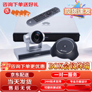 华为（HUAWEI） BOX310-30 高清视频会议终端设备 BOX610-1080P 60帧套装