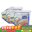 乐扣乐扣（LOCK&LOCK）厨房塑料杂粮储物米箱 谷物防潮防虫保鲜收纳容器两件套（5L*2）