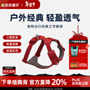 拉夫威尔福朗特胸背狗狗胸背带大小型犬拉布拉多背心式牵引背带 峡谷红 L/XL 适用胸围81-107cm