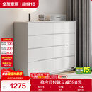 全友家居 八斗柜收纳储物客厅边柜家用餐边柜简约落地靠墙柜子