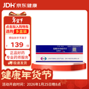 【原研药】安理申 盐酸多奈哌齐片 10mg*7片/盒