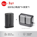 徕卡（Leica）Q3/SL3数码相机配件 USB-C 双电池充电器BC-SCL6 16059莱卡双充 Q3/SL3双充+Q3/SL3电池