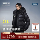 波司登冬羽绒服鹅绒女士泡芙加厚立领外套商场热卖同款B250243116