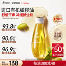 袋鼠妈妈橄榄油淡化纹准孕妇护理油修护精华油护肤专用舒纹妊娠油96ml