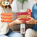 屯河中粮番茄红素沙棘籽油红花籽油软胶囊30粒*4瓶增强免疫力送礼礼盒