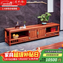 虎大师 红木家具缅甸花梨（学名：大果紫檀）中式古典客厅影视柜明式电视柜地柜家用柜 长2.4米电视柜