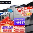 麦大厨商用洗碗机长龙式全自动学校大型食堂酒店连锁餐饮刷碗机 【平铺式】至尊款|双缸单喷 2.95m