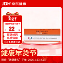 【原研药】妙纳 盐酸乙哌立松片 50mg*20片/盒 5盒装