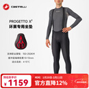 castelli蝎子骑行服 男款 秋冬季X2坐垫长途专用保暖长裤4524514 010黑色 XL