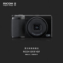 理光（RICOH）GRIV HDF/GR4 HDF 数码相机 小型便携 街拍照相机 APS-C画幅大底卡片机 套餐三