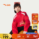 安踏儿童卫衣男童2026新年马年保暖中大童加绒拉链卫衣A52618740