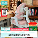 黑白调G6Pro儿童学习椅写字椅人体工学追背椅带脚踏升降【3区自动追背】