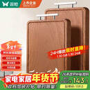 双枪乌金檀木整木菜板 百年龄砧板家用切菜案板抗菌实木菜板50*33*2.5