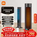 米家小米【APP智能】取暖器直流变频冷暖扇暖风机京东自营凉热风快速切换大广角送风家用取暖BPLNS01DM