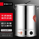 苏勒开水桶烧水桶煲水桶商用电加热不锈钢煲水锅 50升无龙头