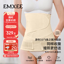 嫚熙（EMXEE）人鱼收腹带新款产后产妇顺产剖腹产束腹带专用塑身束腰蚕丝原色L