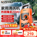 亿力高压洗车机4435H 1200W家用清洗机高压洗车水枪洗车神器全套水枪