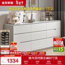 全友家居 九斗柜收纳储物客厅边柜家用餐边柜简约落地靠墙柜子