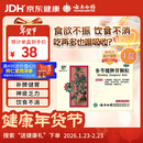 云南白药 参苓健脾胃颗粒10g*10袋 补脾健胃 利湿止泻 用于脾胃虚弱饮食不消形瘦色萎神疲乏力或泻或吐