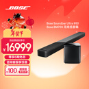 BOSE 950/850/550 回音壁杜比全景声家庭娱乐扬声器家庭影院音响 博士 蓝牙音箱 电视音箱回音壁音响 950回音壁+700低音 黑色 国行官旗店 全国联保