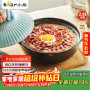 小熊（Bear）砂锅 宽口煲仔饭炖锅耐高温不开裂2.5L煲汤鸡公煲陶瓷锅G0054-S02