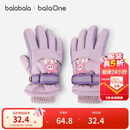 巴拉巴拉balaOne儿童手套男女童滑雪手套加绒保暖2025年时尚208425162205