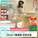 黑白调G5Pro儿童学习椅写字椅人体工学可升降带脚踏【21cm追背正姿】