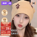 婧麒（JOYNCLEON）月子帽秋冬双层棉产妇帽月子发带头巾防风孕妇帽 驼色 Jym175217