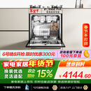 方太【灶下式洗碗机NJ01S】N1S系列嵌入式小尺寸家用灶下105升大容量100℃蒸汽除菌
