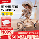 丸丫T6-2遛娃神器高景观婴儿推车可坐可躺轻便折叠可换向香槟金PLUS