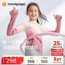 moodytiger女童一体织运动长袖秋冬款儿童上衣提花透气紧身舒适弹力圆领T恤