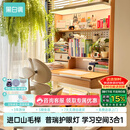 黑白调S2Ultra儿童学习桌书桌写字桌全光谱灯光桌一体进口实木山毛榉