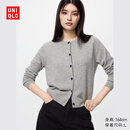 优衣库女装羊绒圆领针织短开衫479672 03 灰色 L