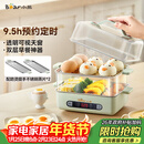 小熊（Bear）煮蛋器 蒸蛋器 智能电蒸锅小型2-3人用自动断电 家用多功能早餐机煮鸡蛋神器ZDQ-B06N3 