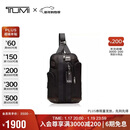 途明（TUMI）FREMONT男士单肩斜挎包户外旅行弹道尼龙旅行 胡桃木色新年礼物
