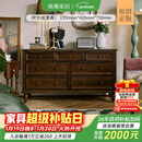 巢趣家居卧室斗柜美式斗柜实木斗柜美式乡村七斗柜边柜储物柜新品 安娜七斗柜黑胡桃[樱桃木全实木]