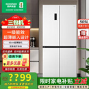 容声方糖505主动双净双系统十字四开门超薄嵌入冰箱一级节能效无霜BCD-505P60CZMAD白二手三包机 【官方同款】