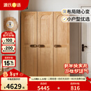 源氏木语儿童家具 儿童衣柜 全实木小户型储物柜男孩女孩卧室小衣橱现代简约收纳柜 1.2米三门儿童衣柜（高2米）