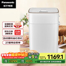 松下（Panasonic）全自动智能面包机智能撒果料多功能和面家用SD-PM1000面包机
