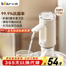 小熊（Bear）桶装水抽水器 饮水机抽水泵神器 水桶取水器 电动上水器矿泉水压水器自动吸水器F06Q1