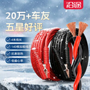 沿途汽车搭电线汽车用 电瓶线搭火线 4米过江龙带电瓶夹子连接线 N08