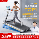 麦瑞克（MERACH）小白犀Ultra跑步机家庭用爬坡全折叠静音护膝走步健身房器材 新升级Ultra/太极超临界缓震