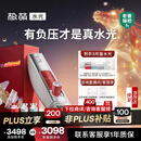 极萌水光仪抗衰祛黄提亮淡纹修护光子美容仪胶原炮水光针原液自打仪器-全能弹生日送女友新年礼物