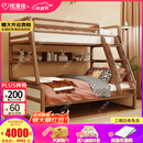 优漫佳全实木儿童床上下床红胡桃木原木双层床高低床安全弧儿童家具北欧 高低床+书架 上铺0.9*2米 下铺1.2*2米