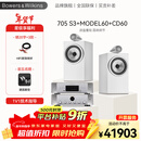 宝华韦健（B&W）705 S3+MODEL60数字流媒体功放机  HIFI立体声家庭影院音响音箱 发烧级高保真音响 705 S3+MODEL60+CD60 四色可选